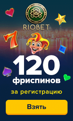Фриспины за регистрацию ᐈ Казино с бесплатными фриспинами без.
