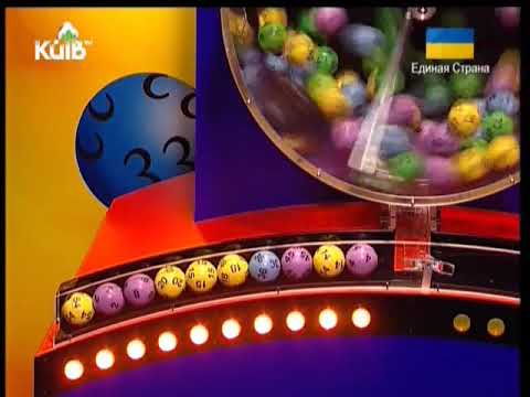Правила игры в Кено - ФортунаБлог