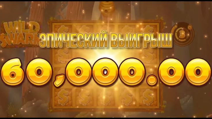 Онлайн казино с выводом денег на карту Сбербанк.