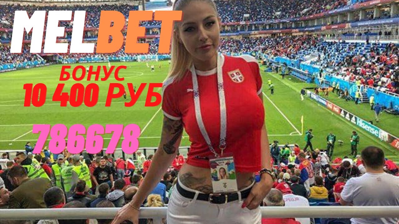 Фрибет 1000 рублей без депозита