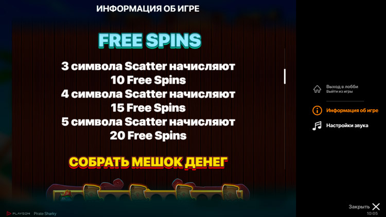 Игровой автомат Don't Starve вики Fandom