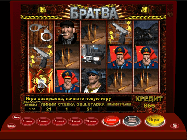 Игровой автомат Братва играть бесплатно Игровой автомат.