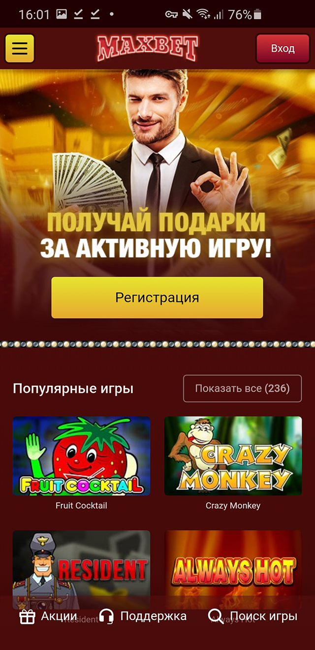Xslots регистрация и вход в Личный.