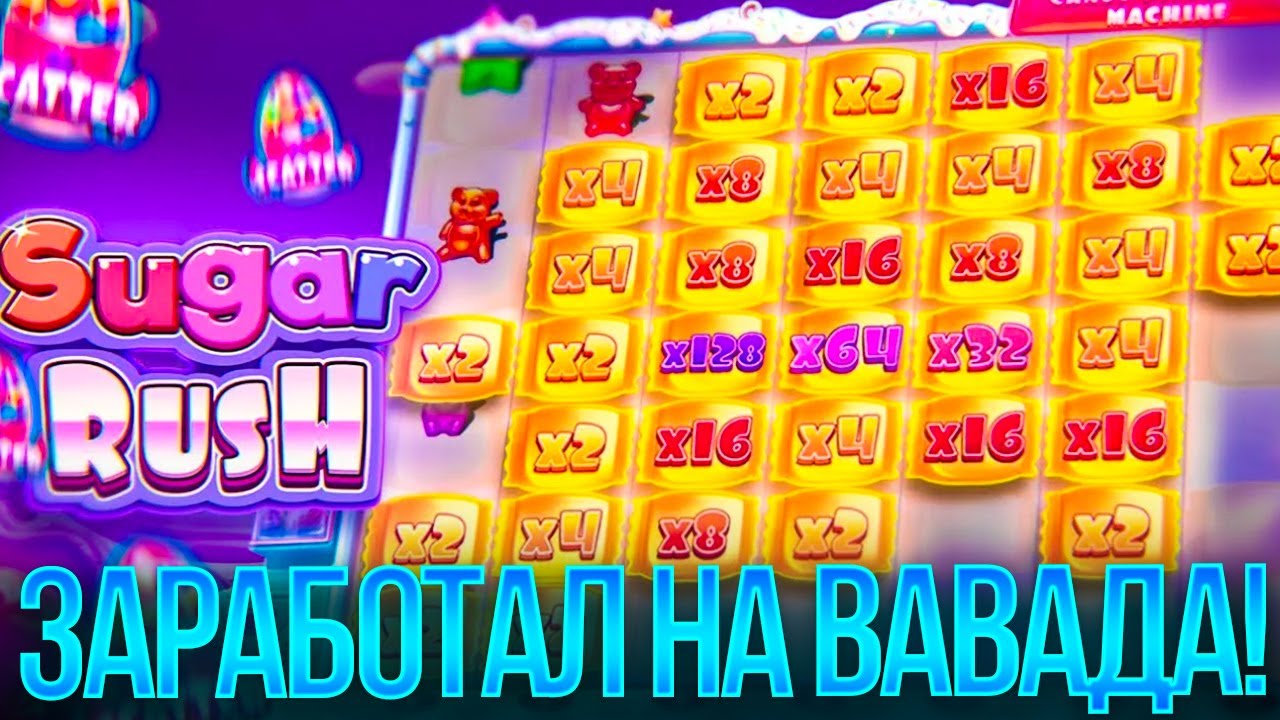 Vavada Casino официальный сайт игры онлайн на деньги в Вавада