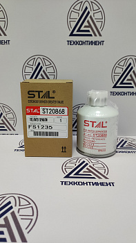 Фильтр топливный ST20868 P551039 P550690 FS1235 FC6201 6667352 FS19581