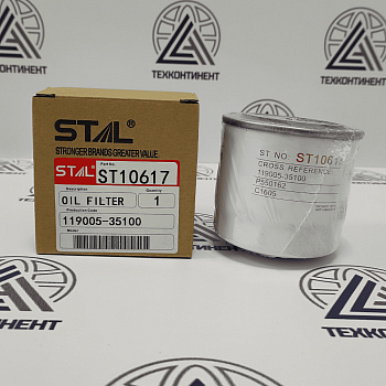 Фильтр масляный ST10617  P550162 С307 LF16034 LF3462 129150-35151 LF3996 C1605
