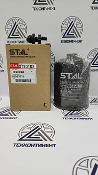 Фильтр топливный ST20103 P551124 RE523236 RE525523 C85AB-85AB302+B