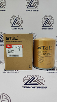 Фильтр масляный ST17784 P556007 P559128 LF3328 640-1012210 860115053 1R0714 9N6007
