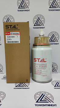 Фильтр топливный ST20325C (с колбой) P550866 WF2126 4907485 800155892