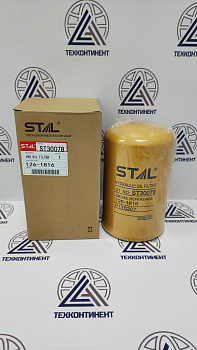 Фильтр гидравлический ST30078 P176207 P176208 126-1816 57132 557132 HC55310 HF35004 9T6636