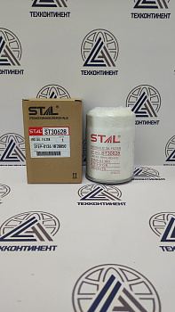 Фильтр гидравлический ST30628 (4T-6915) P556005 31E9-0126 31N8-01360 HF28850 4363399