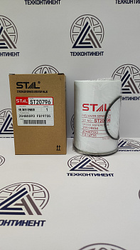 Фильтр топливный ST20796 P551843 P559628 FS19735 20514654 20998367 20480593 R25T