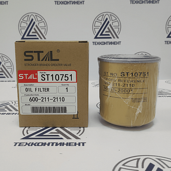 Фильтр масляный ST10751 P550939 P550335 P550572 P502016 LF16011 LF16028 C1123 C2601 5205002-S 