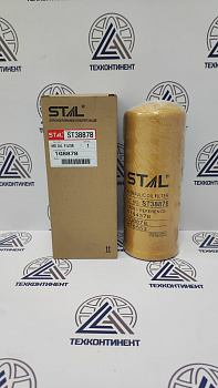 Фильтр гидравлический ST38878 (341-6643) P763535 P164378 Р164384 HF6553 HF28940 HF6555 9T-5916 WH980