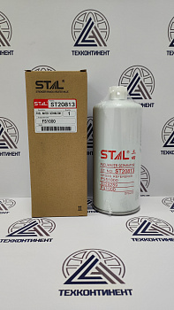 Фильтр топливный ST20813 P551000 FS1000 11NB-70010 DIFA 6112 CX544 3161407