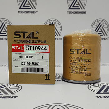 Фильтр масляный ST10944 P552849 8173-23-802 LF716 LF3812 B161-S 3L0389 3L0437 C805J 