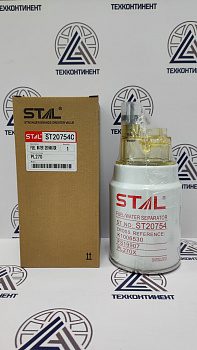 Фильтр топливный ST20754C с колбой