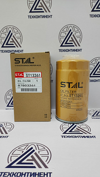 Фильтр масляный ST13261 P551100 P550520 LF9095 LF16015 4897898 LF3886 C5713 C5734 C5735 P