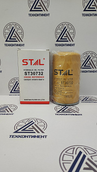 Фильтр гидравлический ST30732 P551348 C45702411 HF35018 SPH9701 HC-5801 3H3546 BT305 SFH2411