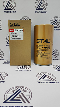 Фильтр топливный ST20790 ST28373 P551746 P550748 P551857 P551858 133-5673 FS19591 513-4490